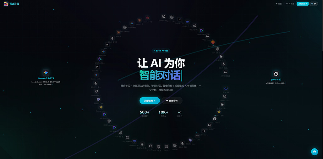 AI图像设计
